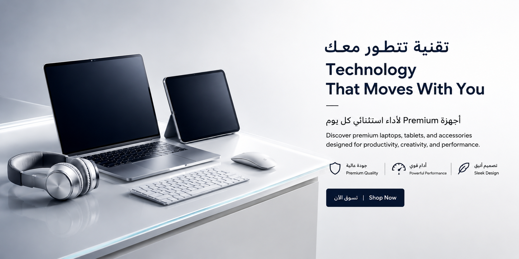 تسوّق منتجات Apple المميزة