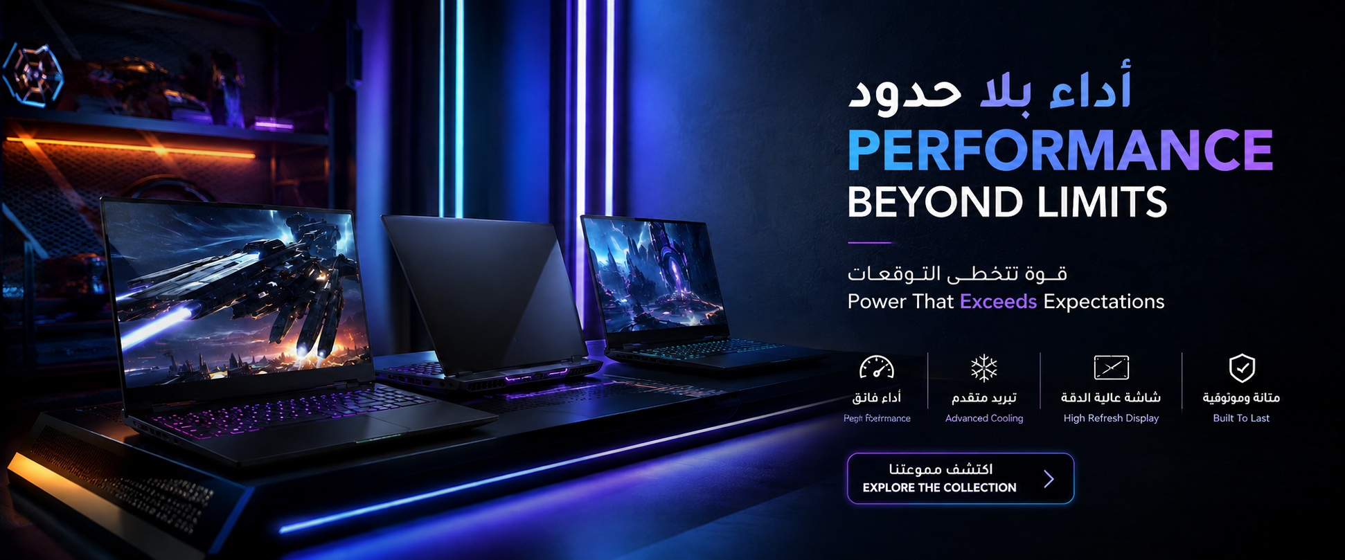 تسوّق لابتوبات الألعاب
